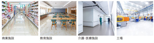 アイリスオーヤマ 自社開発の法人向けDX水拭き清掃ロボット「BROIT」発表！目標は2027年度 清掃ロボット売上1,000億円超へ