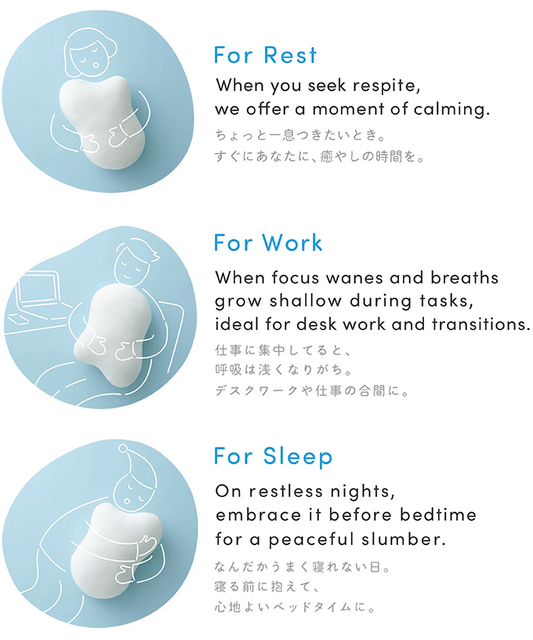 ユカイ工学の呼吸する癒やしのクッション「fufuly(フフリー)」体験レビュー　触り心地がよく、呼吸を合わせたくなる新体験