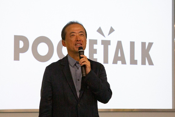 「ポケトーク for BUSINESS 同時通訳」にウェブブラウザ版が登場！ブラウザ起動してハンズフリーで音声と字幕で通訳