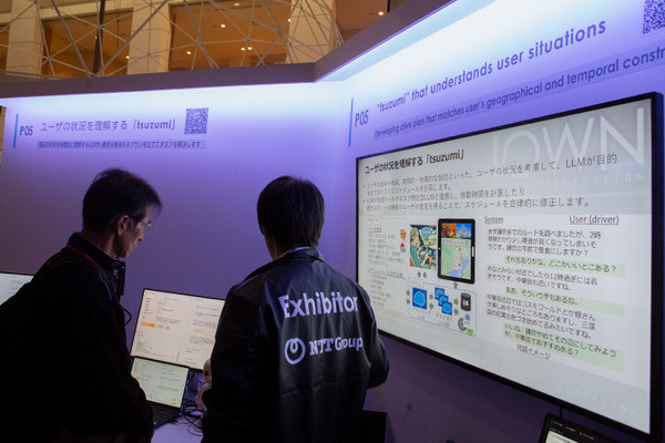 NTT版生成AI大規模言語モデル(LLM)「tsuzumi」驚異の性能を披露 NTT R&Dフォーラム2023開幕 NTT島田社長の基調講演と見どころ