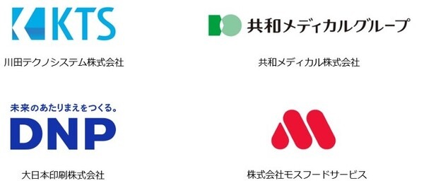 京都で「分身ロボットカフェ DAWN ver.β」開催！ 難病や重度障害などで外出困難な人が分身ロボットを操作して接客、12月6日から