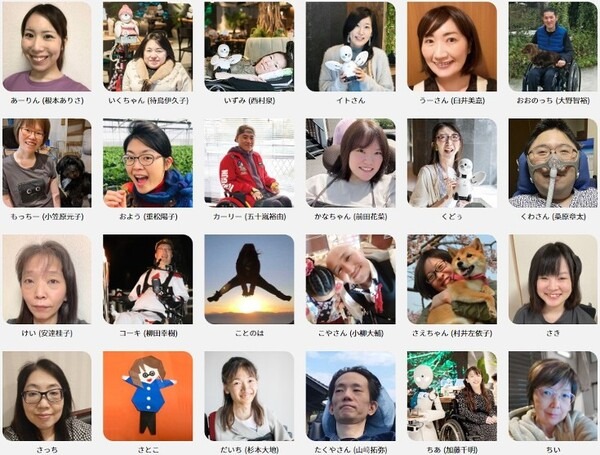 京都で「分身ロボットカフェ DAWN ver.β」開催！ 難病や重度障害などで外出困難な人が分身ロボットを操作して接客、12月6日から