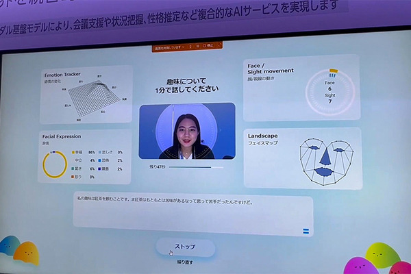 NTTの生成AI大規模言語モデル(LLM)「tsuzumi」驚きのデモ徹底公開！ パワポの図表や写真、人物像まで理解するマルチモーダルLLMの実際