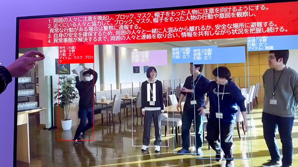 NTTの生成AI大規模言語モデル(LLM)「tsuzumi」驚きのデモ徹底公開！ パワポの図表や写真、人物像まで理解するマルチモーダルLLMの実際
