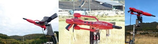 テムザックが獣害対策ロボット『雷鳥３号』を開発　夜間に圃場に侵入したイノシシなどの害獣を自動検知して放水