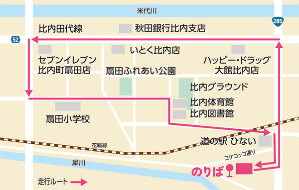 秋田県大館市が自動運転モビリティの実証実験　WILLERとティアフォーが参画　ドライバー不足や利用者減少対策、街の活性化に