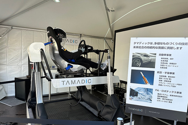 WRC「ラリージャパン」開幕　豊田スタジアムに多くのファンが来場！写真で見るトップドライバー達の素顔、サービスパークや展示会場