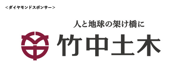 複数の大型ロボット重機による協調作業の実演展示を実施　人機一体が「2023国際ロボット展」に出展