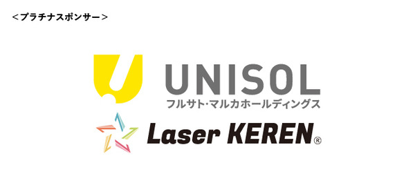 複数の大型ロボット重機による協調作業の実演展示を実施　人機一体が「2023国際ロボット展」に出展