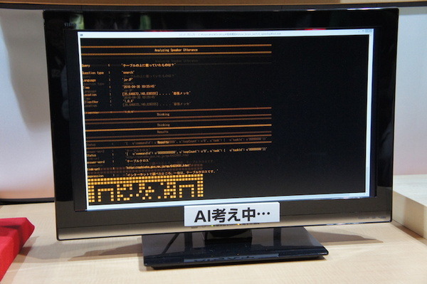 【AI大喜利】ニコニコ超会議2016の「ロボット大機利」を見てきました【解説あり】