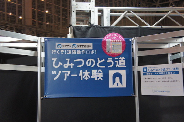 【AI大喜利】ニコニコ超会議2016の「ロボット大機利」を見てきました【解説あり】