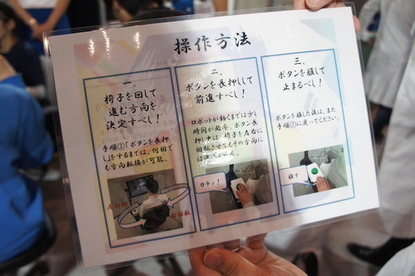 【AI大喜利】ニコニコ超会議2016の「ロボット大機利」を見てきました【解説あり】