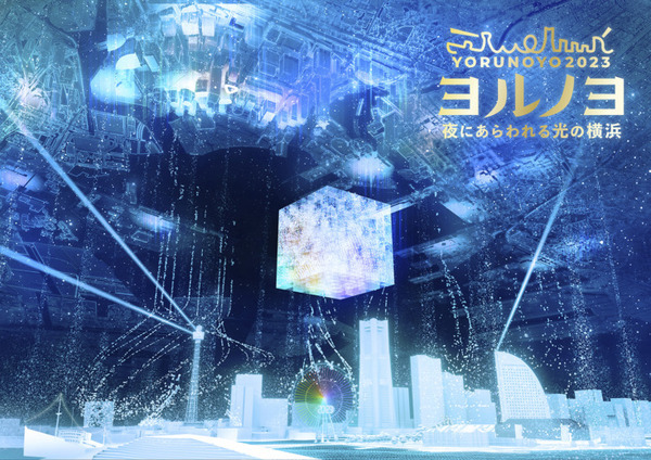GFY動く実物大ガンダムの冬季特別演出は「過去最高に攻めてる」モーションと「ガンダムSEEDシリーズ」楽曲の新演出に！じゃんけん大会も実施