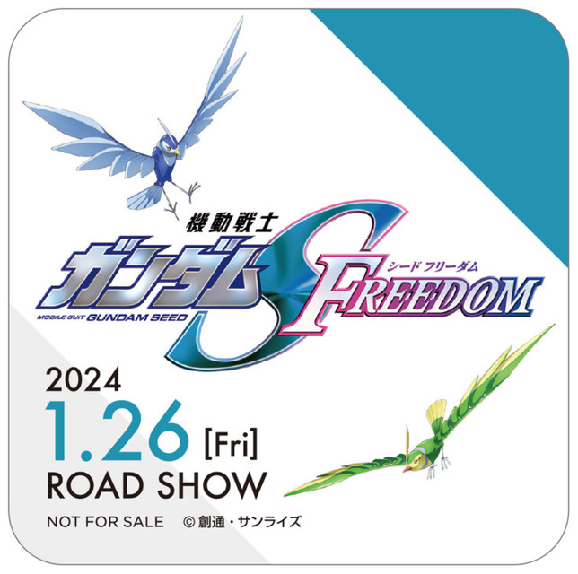 GFY動く実物大ガンダムの冬季特別演出は「過去最高に攻めてる」モーションと「ガンダムSEEDシリーズ」楽曲の新演出に！じゃんけん大会も実施