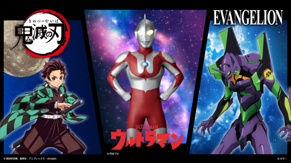 「ウルトラマン」「エヴァンゲリオン」「鬼滅の刃」1,000機のドローンショー「STARDANCE」を八景島シーパラダイスが開催へ