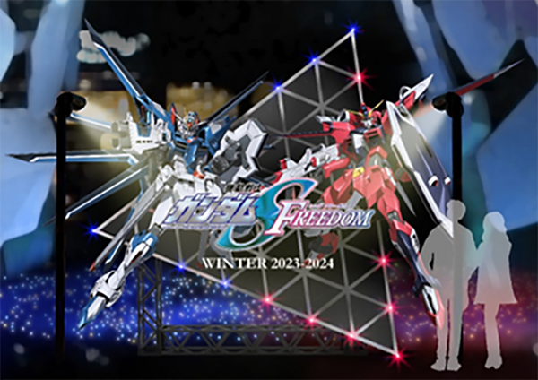 実物大ユニコーンガンダム立像が冬季特別演出に！その周辺で公開直前『機動戦士ガンダムSEED FREEDOM』謎解き×宝探しイベント