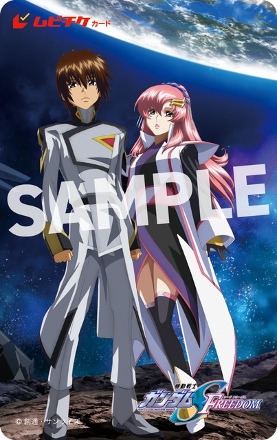 実物大ユニコーンガンダム立像が冬季特別演出に！その周辺で公開直前『機動戦士ガンダムSEED FREEDOM』謎解き×宝探しイベント