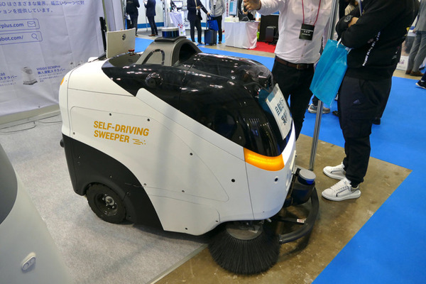 「ビルメンフェア&クリーンEXPO 2023」は「ほぼロボット展」と言えるくらい掃除ロボットばかり
