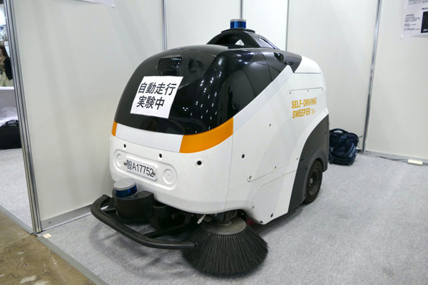 「ビルメンフェア&クリーンEXPO 2023」は「ほぼロボット展」と言えるくらい掃除ロボットばかり