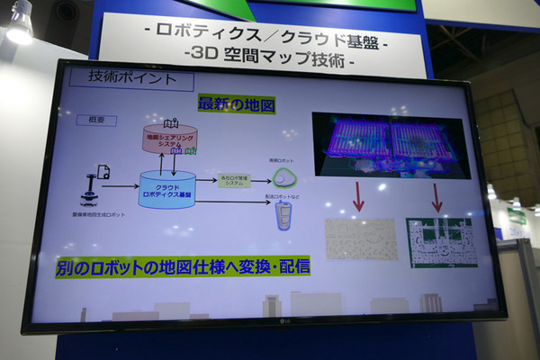 「ビルメンフェア&クリーンEXPO 2023」は「ほぼロボット展」と言えるくらい掃除ロボットばかり