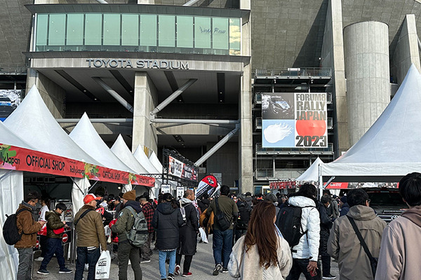WRC「ラリージャパン2023」は53万人超を動員 豊田や岡崎に多くの観客が集う「ところでフォーラムエイトってなんの会社?」