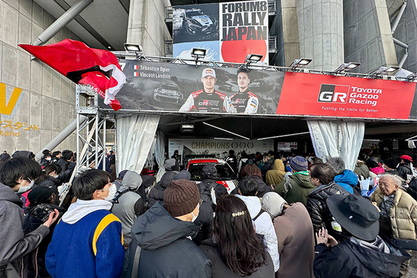 WRC「ラリージャパン2023」は53万人超を動員 豊田や岡崎に多くの観客が集う「ところでフォーラムエイトってなんの会社?」
