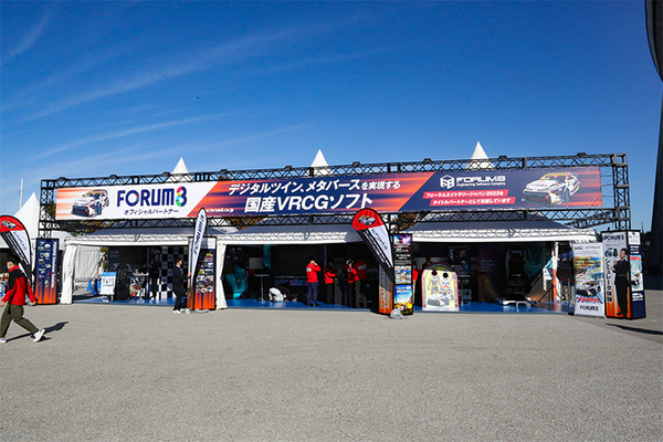 WRC「ラリージャパン2023」は53万人超を動員 豊田や岡崎に多くの観客が集う「ところでフォーラムエイトってなんの会社?」