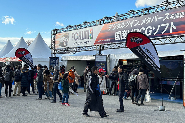 WRC「ラリージャパン2023」は53万人超を動員 豊田や岡崎に多くの観客が集う「ところでフォーラムエイトってなんの会社?」