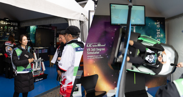 WRC「ラリージャパン2023」は53万人超を動員 豊田や岡崎に多くの観客が集う「ところでフォーラムエイトってなんの会社?」