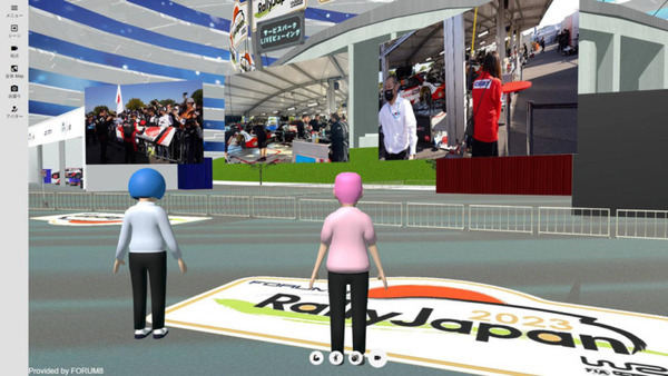 WRC「ラリージャパン2023」は53万人超を動員 豊田や岡崎に多くの観客が集う「ところでフォーラムエイトってなんの会社?」