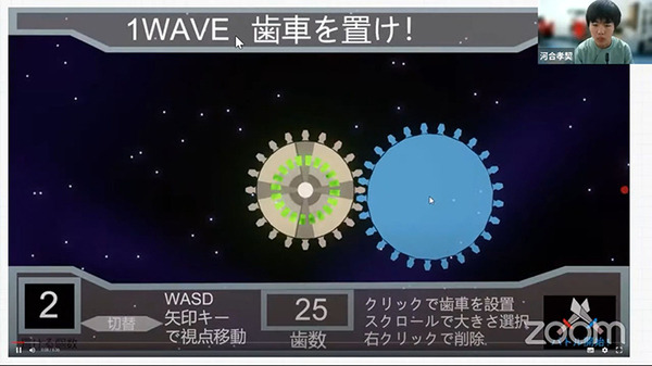 JJPC「第8回全国小中学生」「第2回全国高等学校」プログラミング大会のグランプリ決定！VR、病院経営、IoTスマートホームなど多彩なアイディア集結