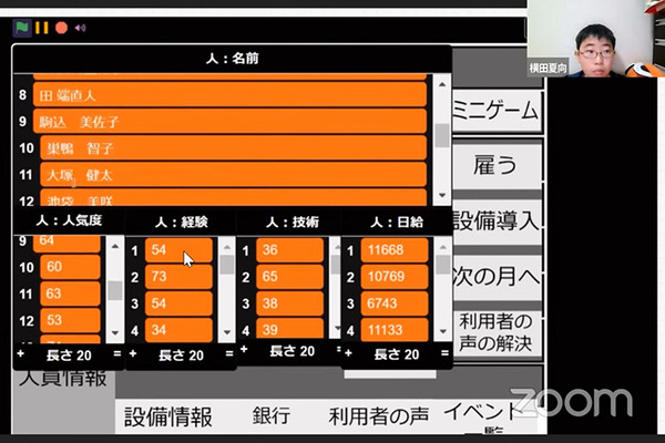 JJPC「第8回全国小中学生」「第2回全国高等学校」プログラミング大会のグランプリ決定！VR、病院経営、IoTスマートホームなど多彩なアイディア集結