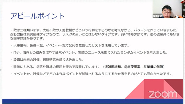 JJPC「第8回全国小中学生」「第2回全国高等学校」プログラミング大会のグランプリ決定！VR、病院経営、IoTスマートホームなど多彩なアイディア集結