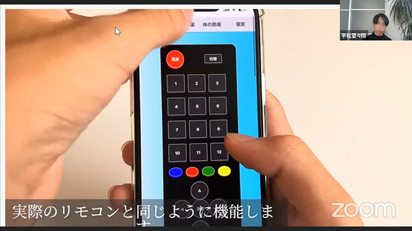 JJPC「第8回全国小中学生」「第2回全国高等学校」プログラミング大会のグランプリ決定！VR、病院経営、IoTスマートホームなど多彩なアイディア集結