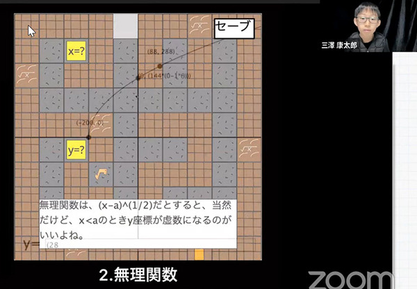 JJPC「第8回全国小中学生」「第2回全国高等学校」プログラミング大会のグランプリ決定！VR、病院経営、IoTスマートホームなど多彩なアイディア集結