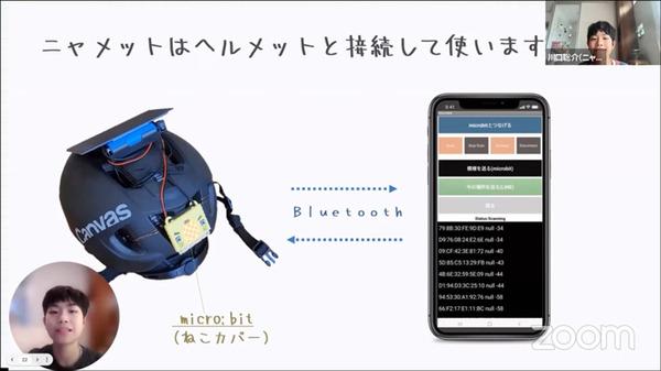 JJPC「第8回全国小中学生」「第2回全国高等学校」プログラミング大会のグランプリ決定！VR、病院経営、IoTスマートホームなど多彩なアイディア集結