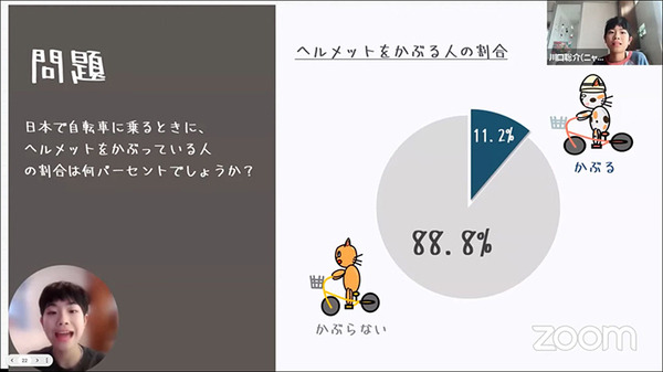 JJPC「第8回全国小中学生」「第2回全国高等学校」プログラミング大会のグランプリ決定！VR、病院経営、IoTスマートホームなど多彩なアイディア集結