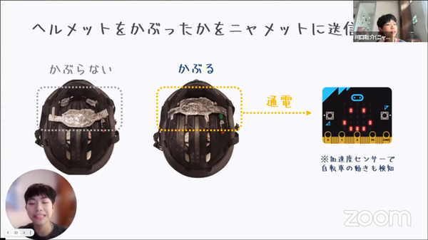 JJPC「第8回全国小中学生」「第2回全国高等学校」プログラミング大会のグランプリ決定！VR、病院経営、IoTスマートホームなど多彩なアイディア集結