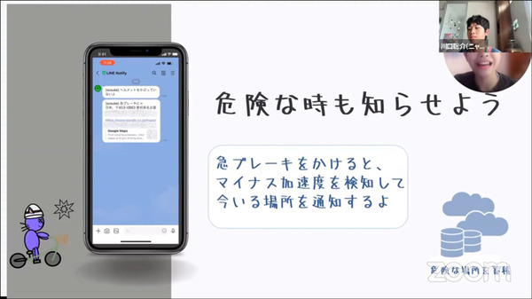 JJPC「第8回全国小中学生」「第2回全国高等学校」プログラミング大会のグランプリ決定！VR、病院経営、IoTスマートホームなど多彩なアイディア集結