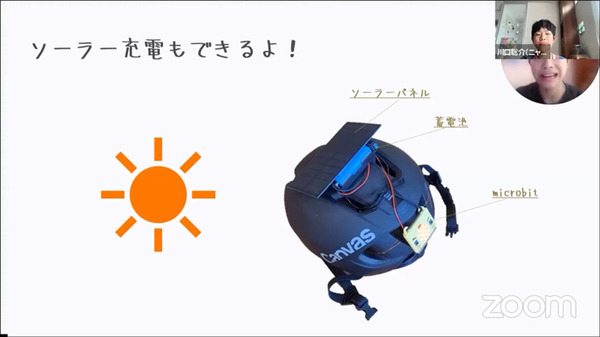 JJPC「第8回全国小中学生」「第2回全国高等学校」プログラミング大会のグランプリ決定！VR、病院経営、IoTスマートホームなど多彩なアイディア集結