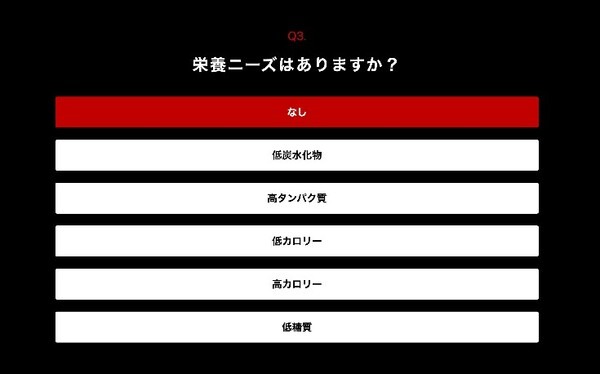 簡単に作れる男飯レシピを提案「AI男飯シェフ」をリリース　ChatGPTとDALL·E 2を利用、4つの質問に答えるだけ