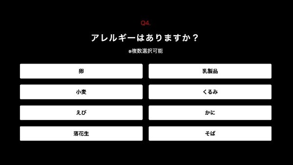 簡単に作れる男飯レシピを提案「AI男飯シェフ」をリリース　ChatGPTとDALL·E 2を利用、4つの質問に答えるだけ