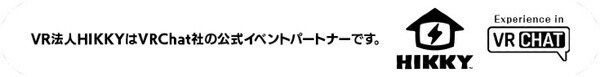 豊田市が『バーチャルマーケット2023 Winter』に初出展決定！ 空飛ぶクルマやドローンなど“未来の技術”をメタバースで体験