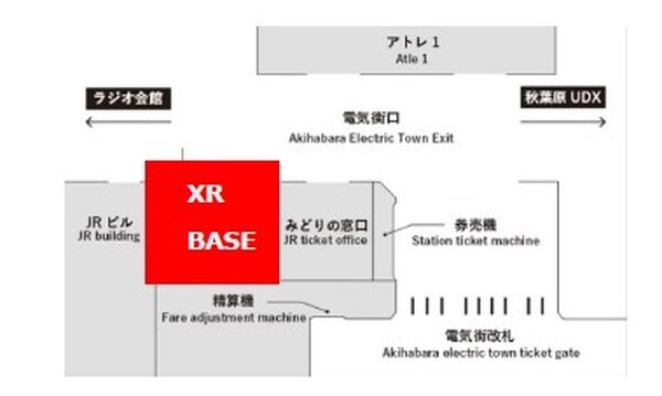 「ウルトラセブン IF Story 『55年前の未来』」と「自宅でAR謎解き」が連動　探検型謎解きキット「暗闇からの訪問者」販売開始