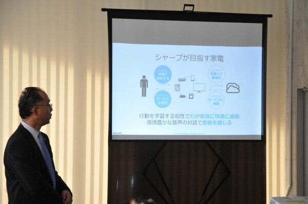 シャープが目指す家電