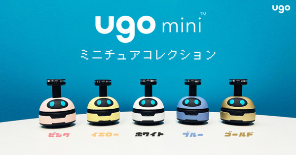 「2023国際ロボット展」(iREX2023)過去最大規模での開催へ　見どころと最新の注目ポイントと展示内容紹介