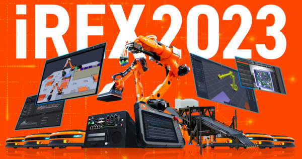 「2023国際ロボット展」(iREX2023)過去最大規模での開催へ　見どころと最新の注目ポイントと展示内容紹介