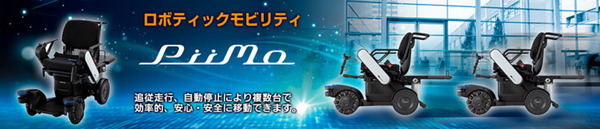 「2023国際ロボット展」(iREX2023)過去最大規模での開催へ　見どころと最新の注目ポイントと展示内容紹介