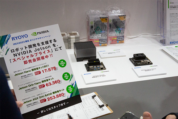 国際ロボット展で「NVIDIA Jetson」搭載ロボットがたくさん見られる！JetsonやIsaacのユースケース紹介、Nova Carter初披露