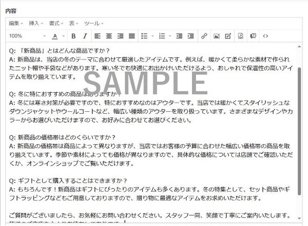 AIでブログ記事を自動で生成！パルコデジタルマーケティングが動画管理も可能な商業施設DXシステム『 PICTONA』新版をリリース